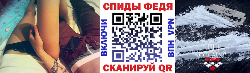 закладка  Альметьевск  Amphetamine VHQ 