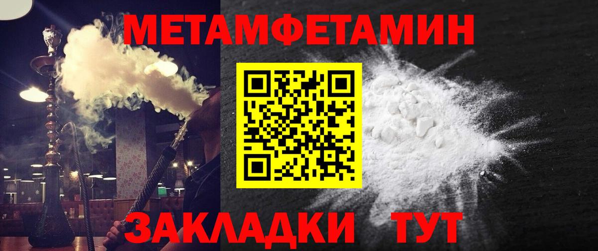 АМФЕТАМИН Premium  Вход с VPN  АМФЕТАМИН  Альметьевск 