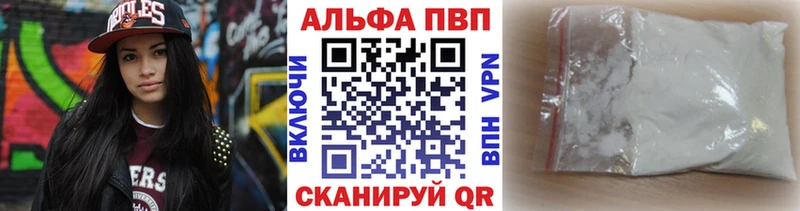 даркнет телеграм  Альметьевск  А ПВП СК КРИС  наркота 