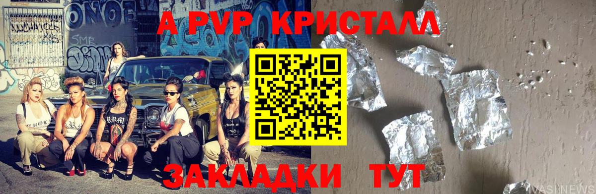 наркошоп  Вход с VPN  Альметьевск  Alpha PVP мука 