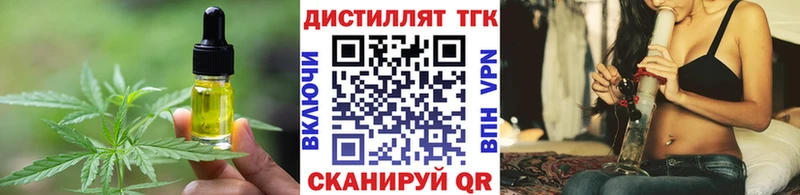 где купить наркоту  Альметьевск  Еда ТГК конопля 