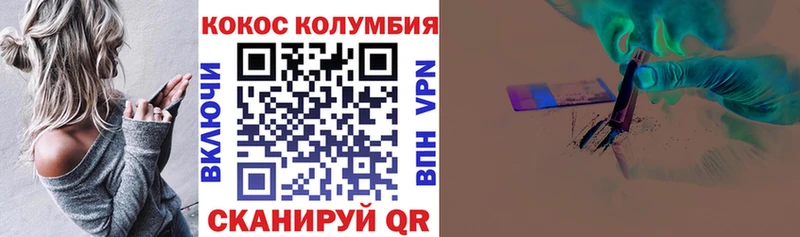 купить наркотики сайты  Альметьевск  COCAIN FishScale 