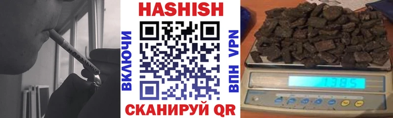 кракен ССЫЛКА Альметьевск Гашиш AMNESIA HAZE