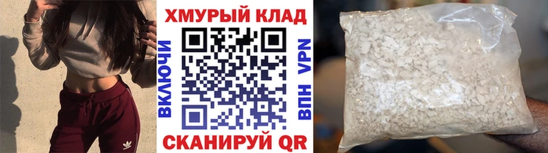 KRAKEN зеркало  Альметьевск  ГЕРОИН Heroin 