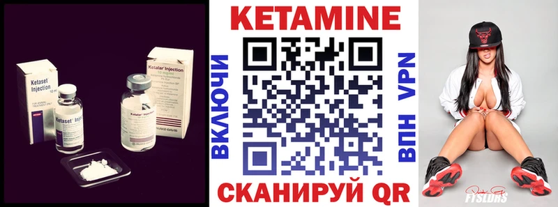 блэк спрут ТОР  Альметьевск  Кетамин VHQ 