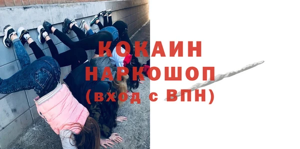 ешки Абаза