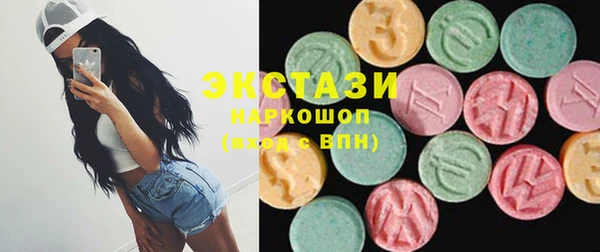 круглые Абдулино