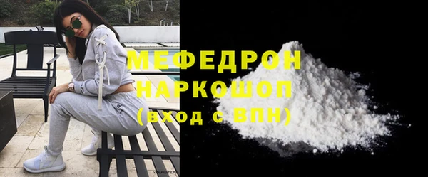 ешки Абаза