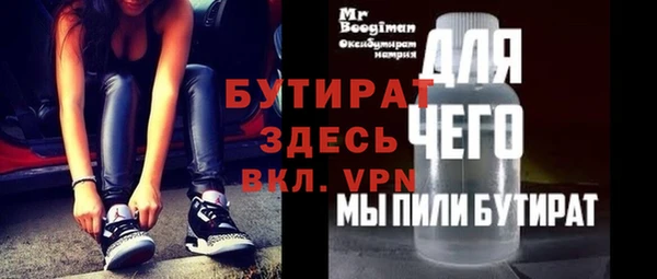 ешки Абаза