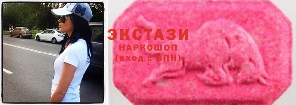 ешки Абаза