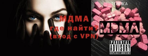 ешки Абаза
