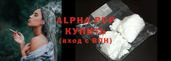 ешки Абаза