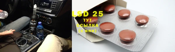ешки Абаза