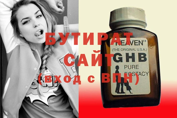 круглые Абдулино