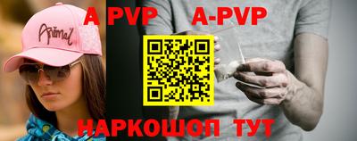 прущие грибы Шахты