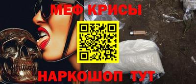 а пвп мука Чебаркуль