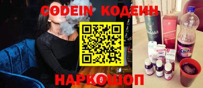 прущие грибы Шахты