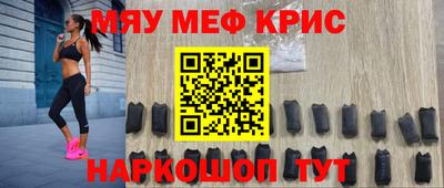 а пвп мука Чебаркуль