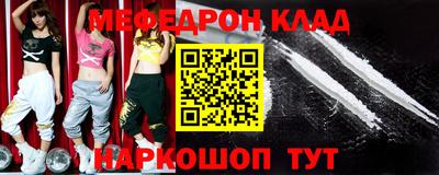 спайс Чебоксары