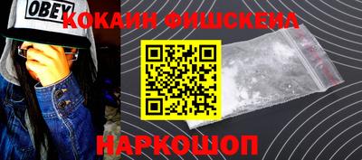спайс Чебоксары