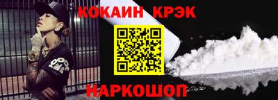 спайс Чебоксары