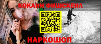 спайс Чебоксары