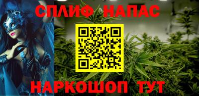 2c-b Чапаевск
