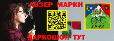 наркотики Шебекино