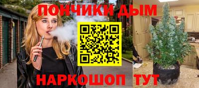 наркотики Шебекино
