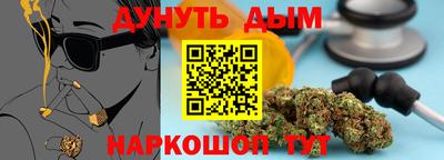 наркотики Шебекино