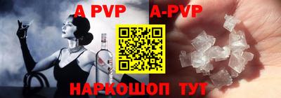 прущие грибы Шахты