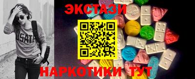 прущие грибы Шахты