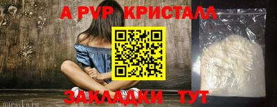 спайс Чебоксары