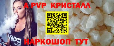 прущие грибы Шахты