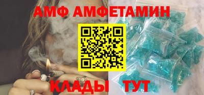 прущие грибы Шахты