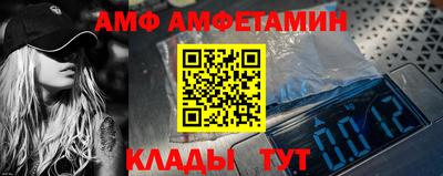 дмт Шелехов