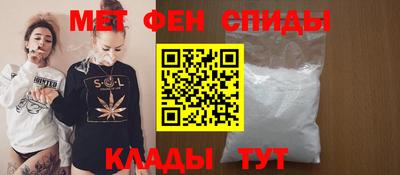 спайс Чебоксары