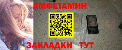 спайс Чебоксары