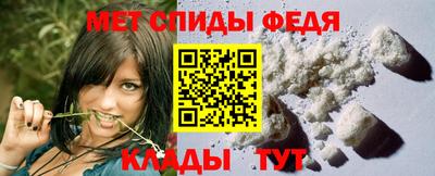спайс Чебоксары