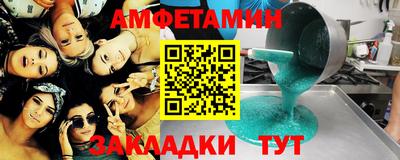 наркотики Шебекино