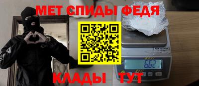 наркотики Шебекино
