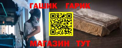дмт Шелехов