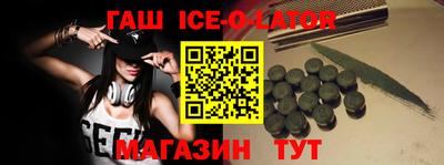 прущие грибы Шахты