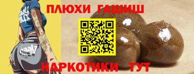 а пвп мука Чебаркуль