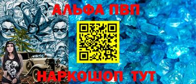 наркотики Шебекино