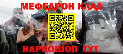 прущие грибы Шахты