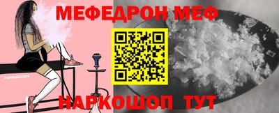 дмт Шелехов
