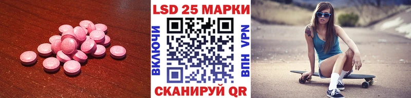 LSD-25 экстази кислота  shop наркотические препараты  Альметьевск 