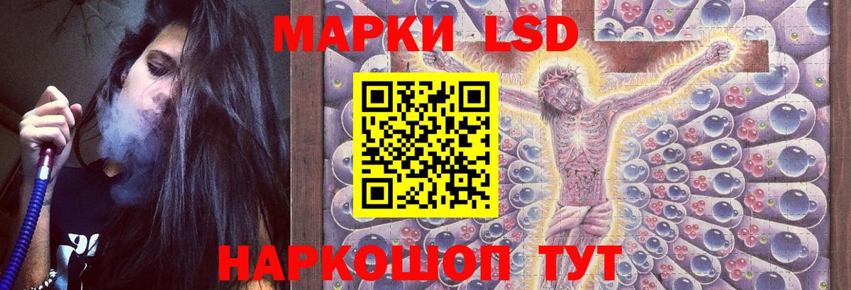 Альметьевск  LSD-25 экстази ecstasy  ЛСД экстази кислота  OMG сайт  Вход с VPN 