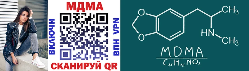 MDMA кристаллы  даркнет сайт  Альметьевск 